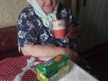 День пожилого человека
