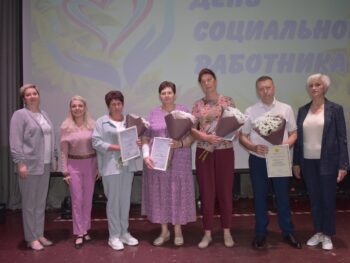День социального работника
