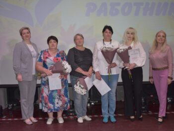 День социального работника
